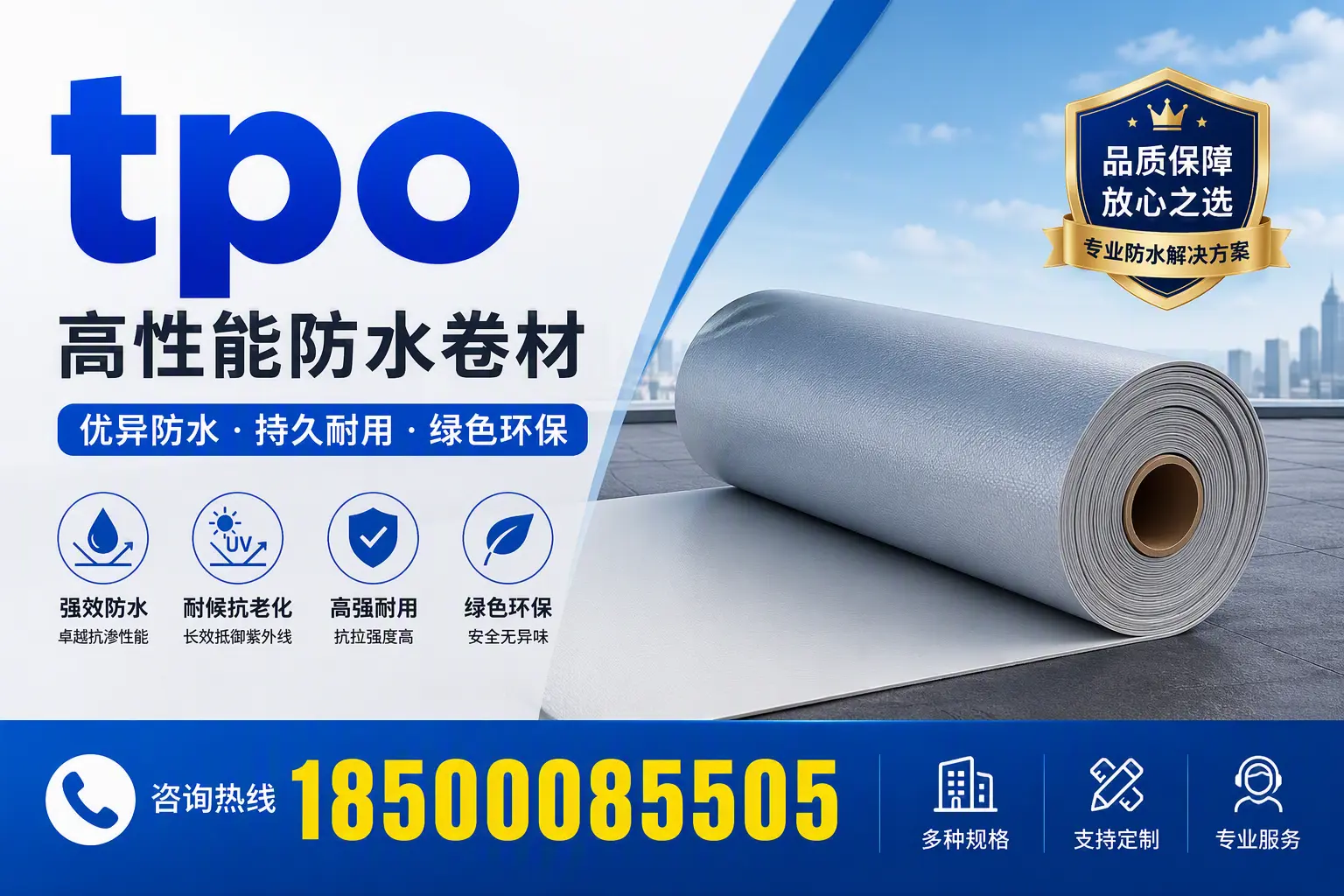 tpo行业趋势分析，普洱企业应如何应对