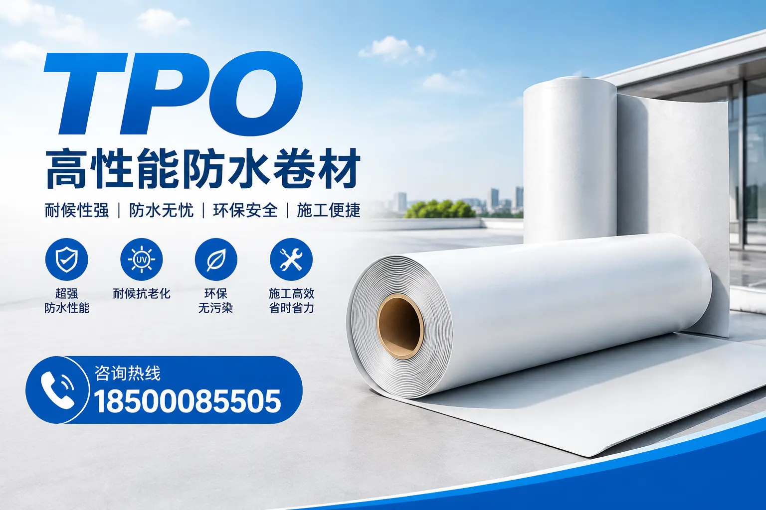 tpo产品质量评估标准,普洱企业需掌握的关键要点